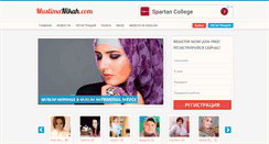 Desktop Screenshot of muslimanikah.com